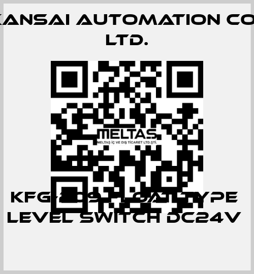 KFG-209 FLOAT TYPE  LEVEL SWITCH DC24V  KANSAI Automation Co., Ltd.