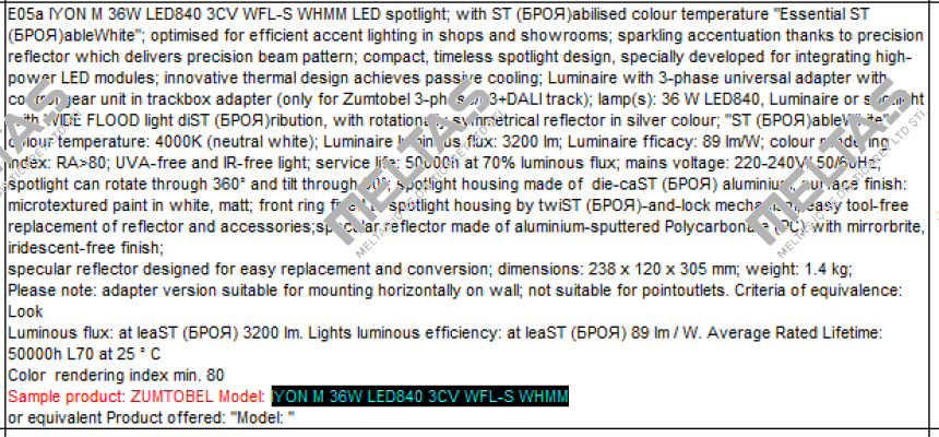 IYON M LED2900-930 LDO 3CY FL-S WHMM  Zumtobel