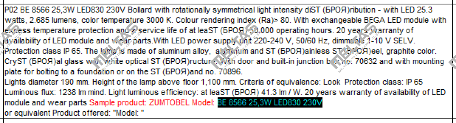 BE 8566 25,3W LED830 230V  Zumtobel