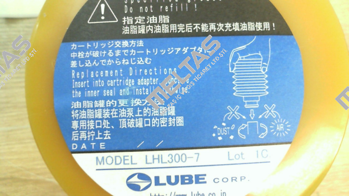 249112 LHL300-7 Lube