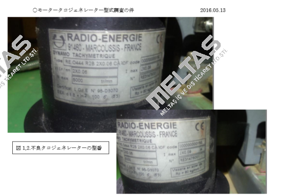 REO444R2B2X0,06CA  Radio Energie